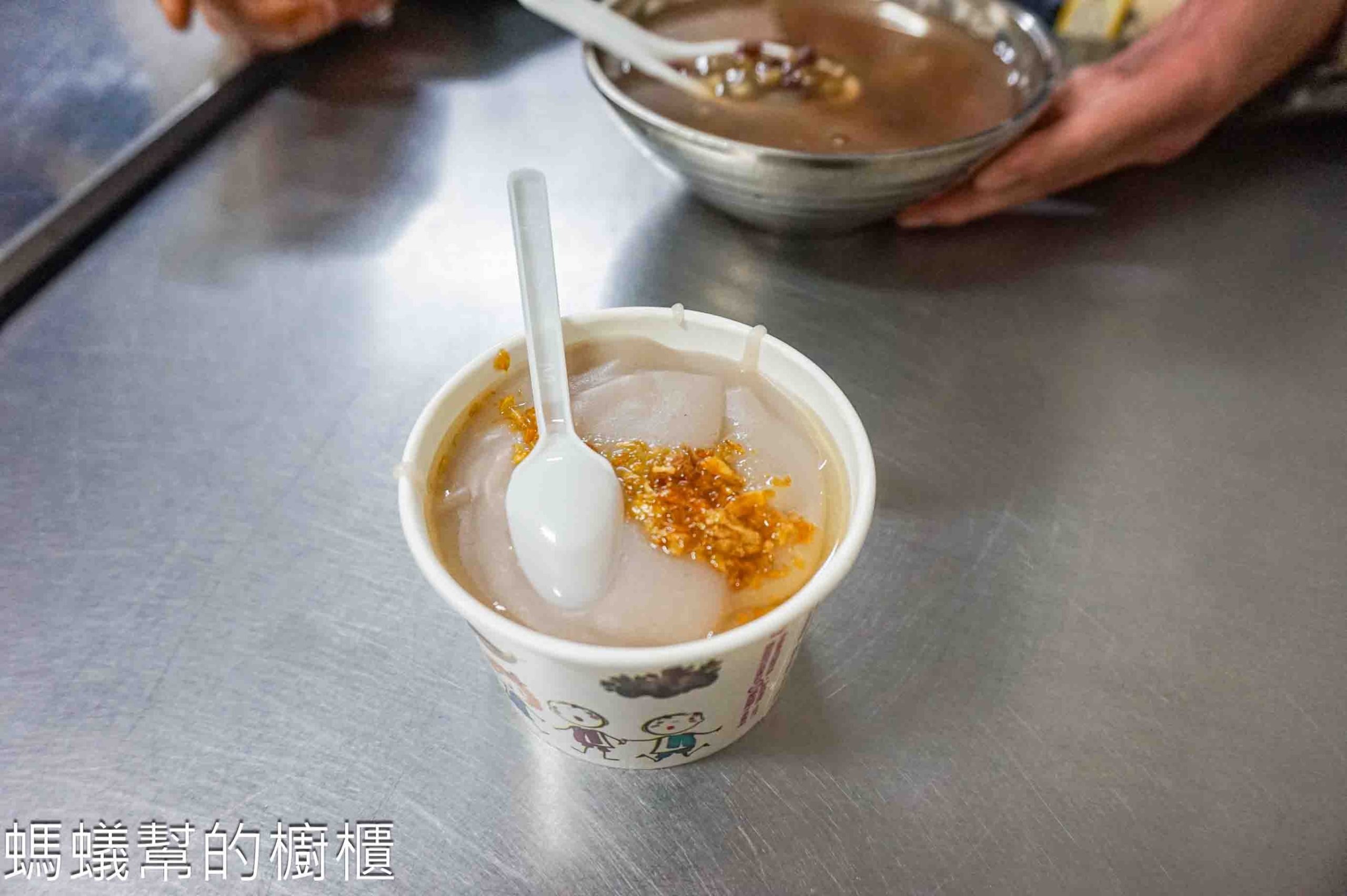 葉記大粒粉圓 | 新竹市傳承三代古早味粉圓甜湯