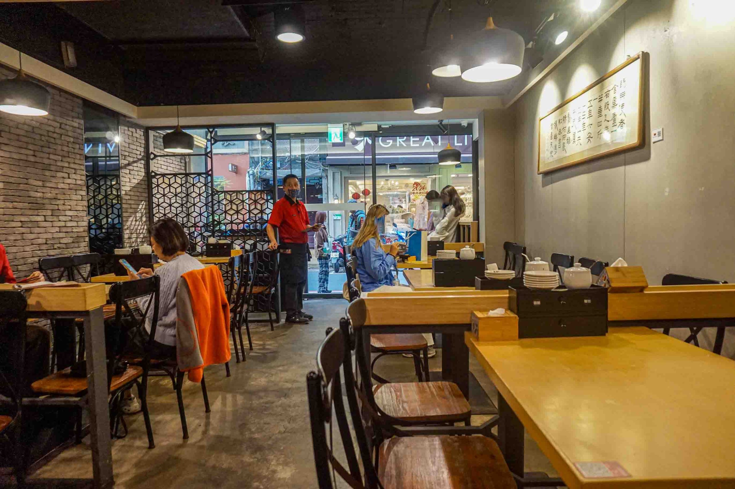 朱記餡餅粥店永康店 