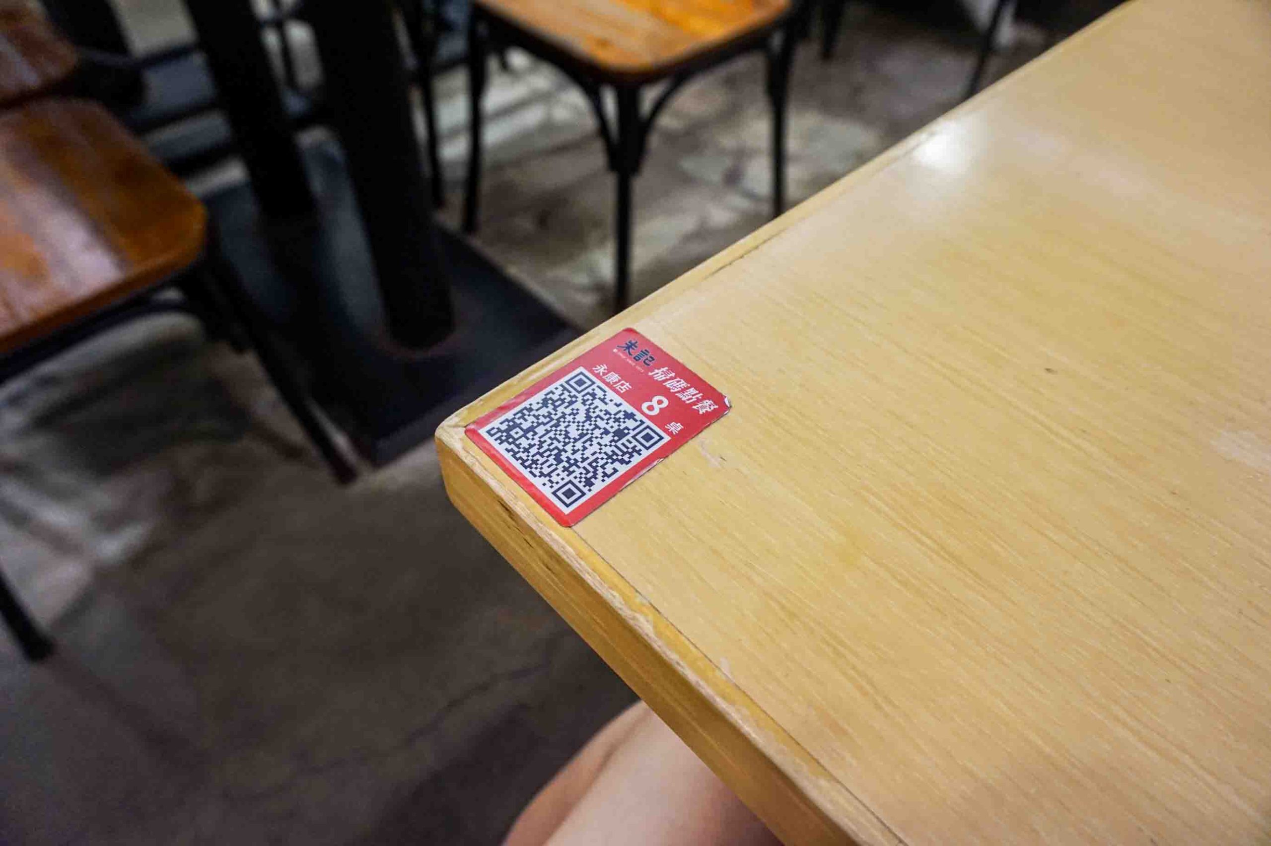 朱記餡餅粥店永康店 