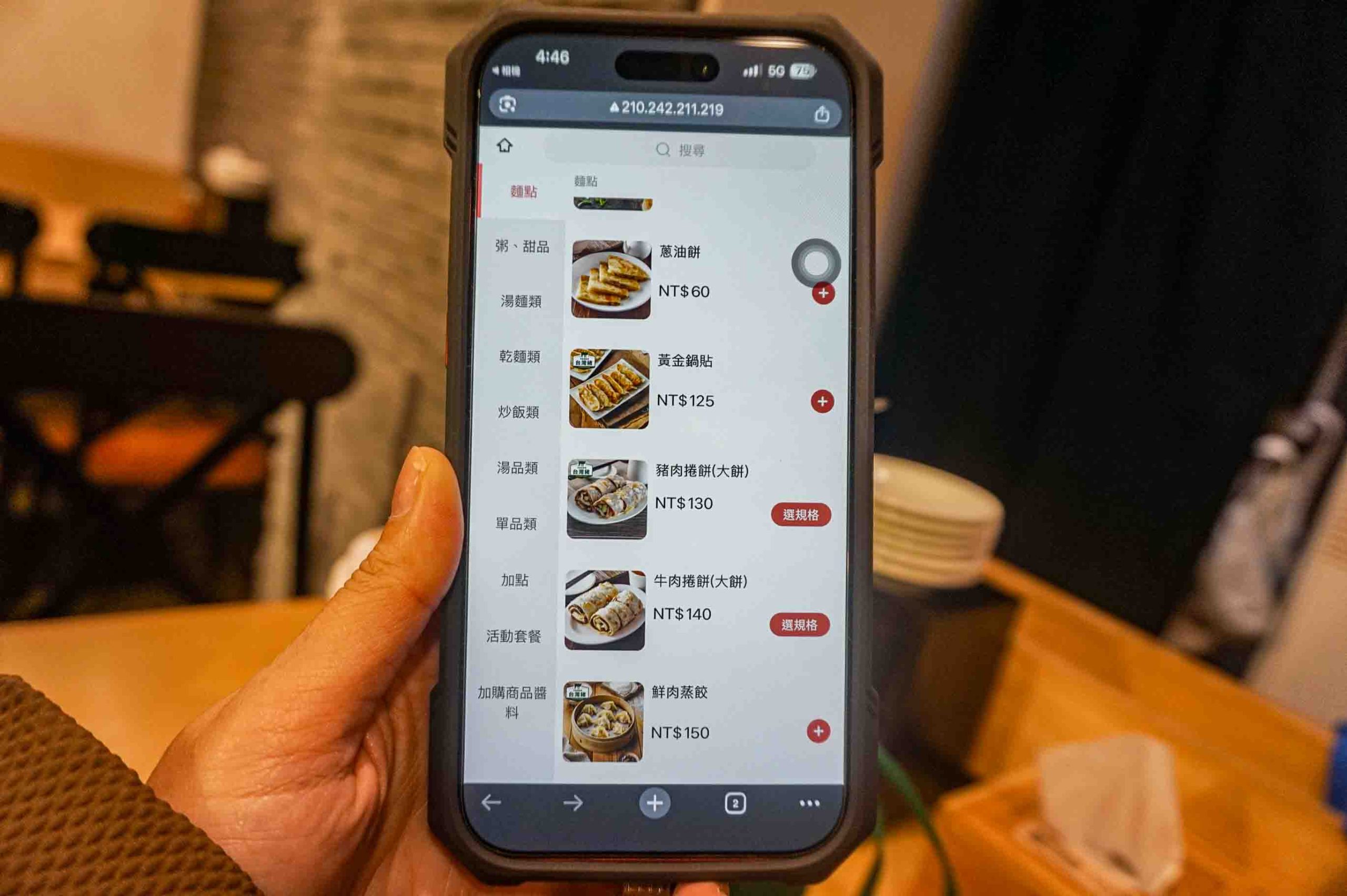 朱記餡餅粥店永康店 