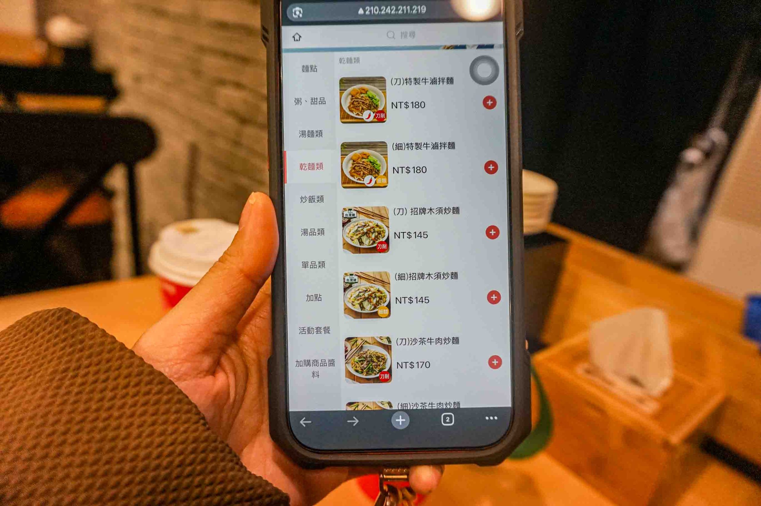 朱記餡餅粥店永康店 
