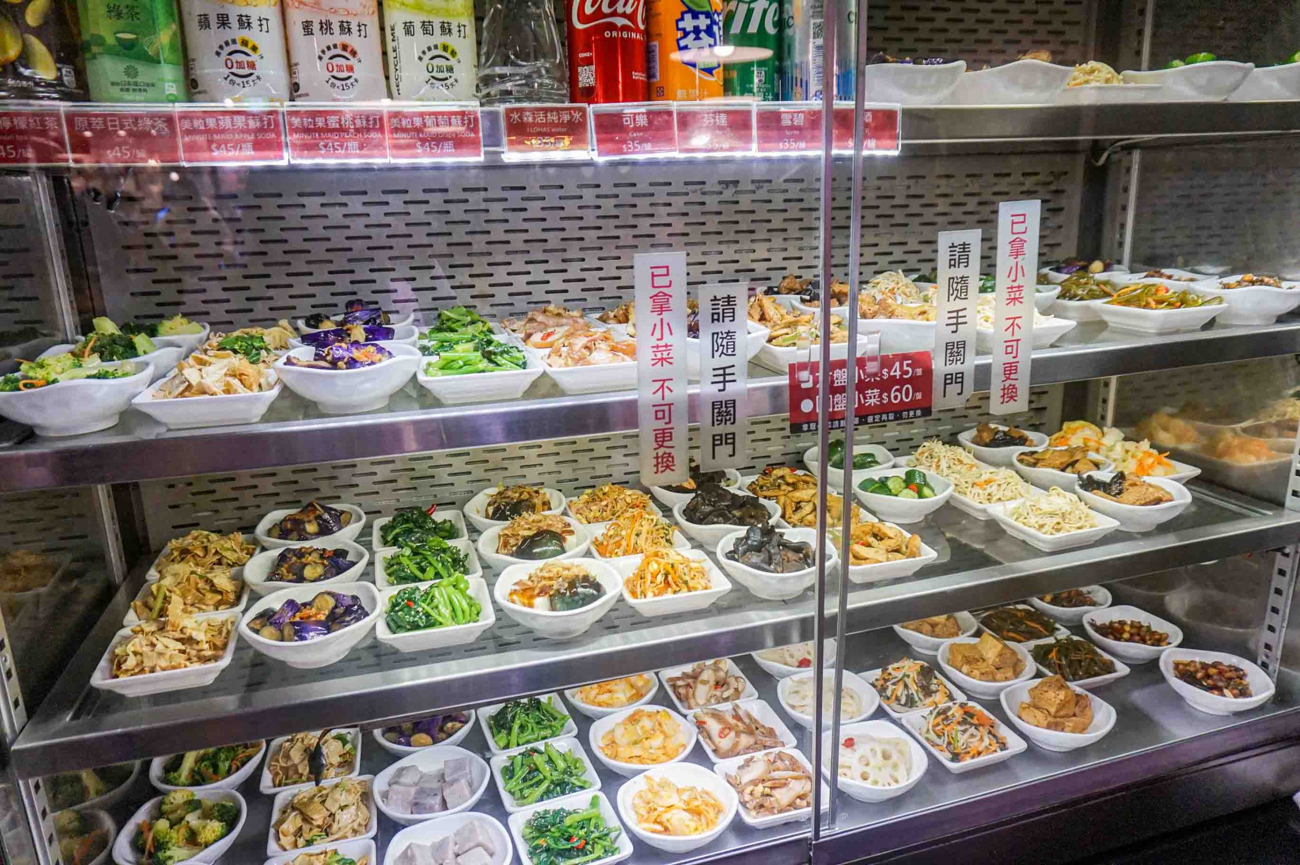 朱記餡餅粥店永康店 