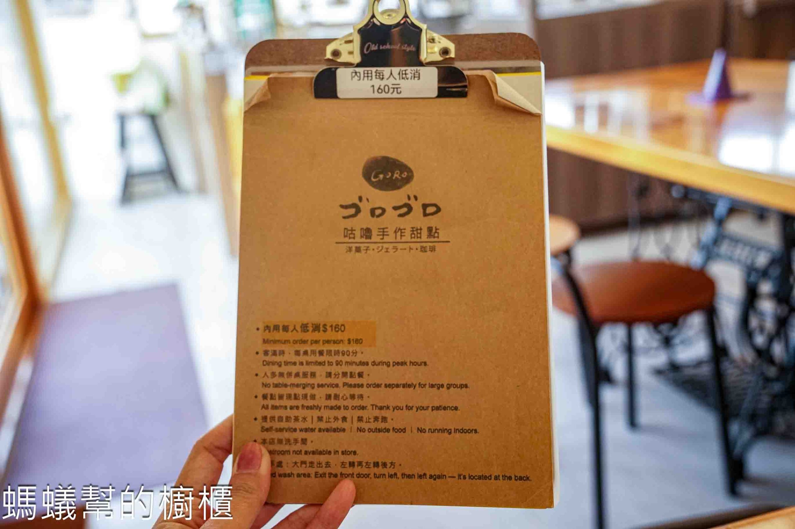 咕嚕手作甜點冰淇淋