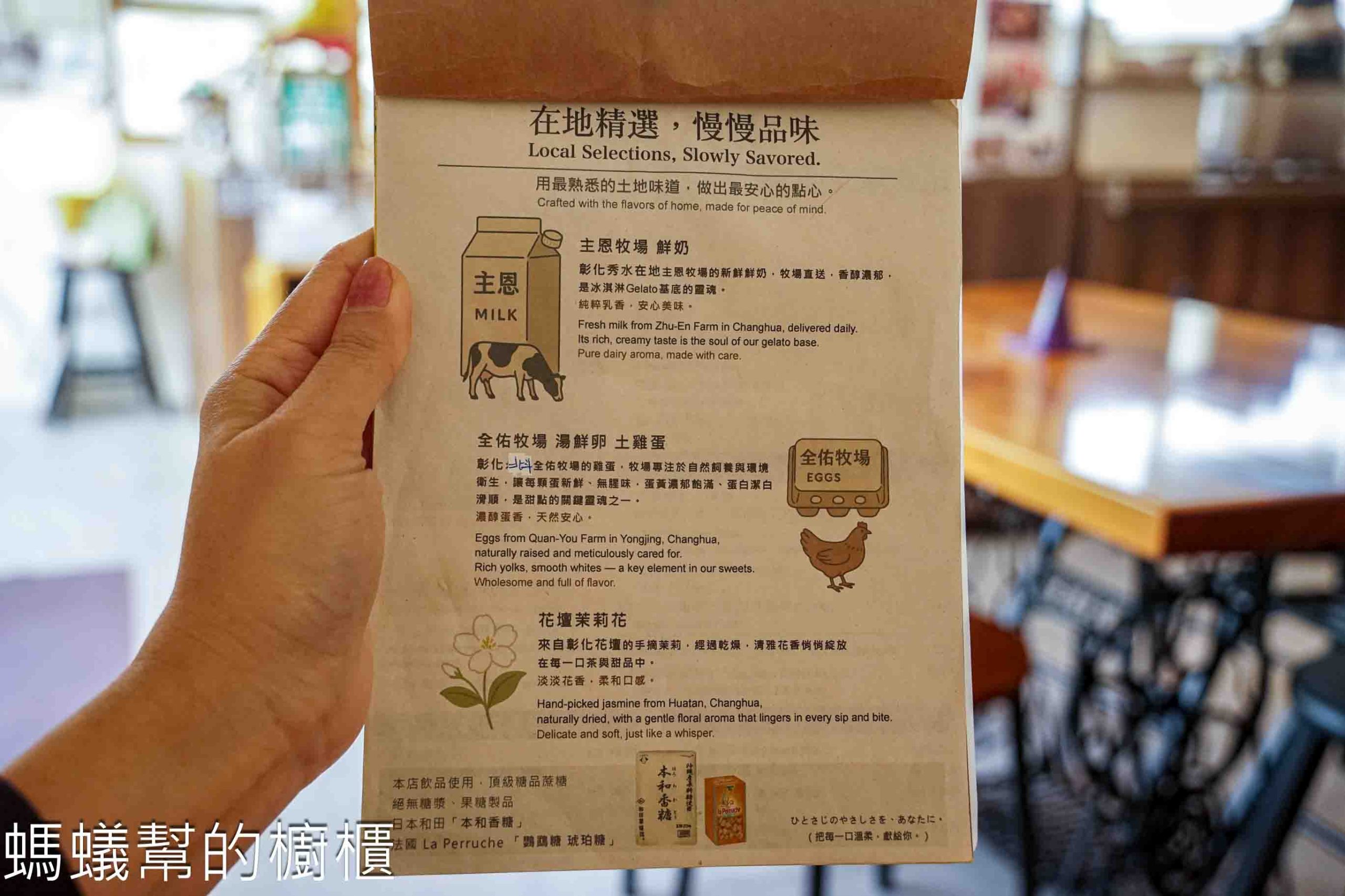 咕嚕手作甜點冰淇淋