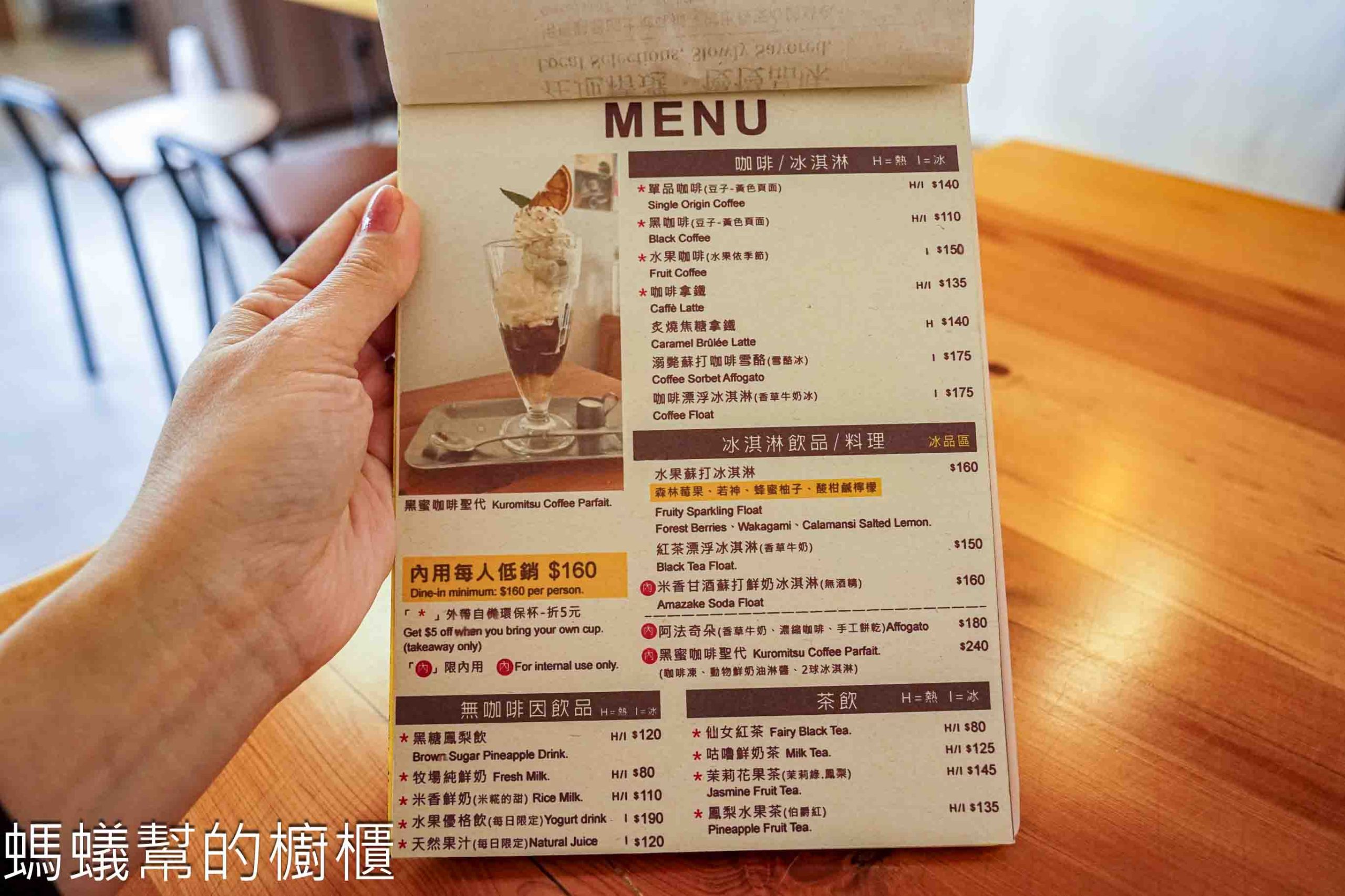 咕嚕手作甜點冰淇淋