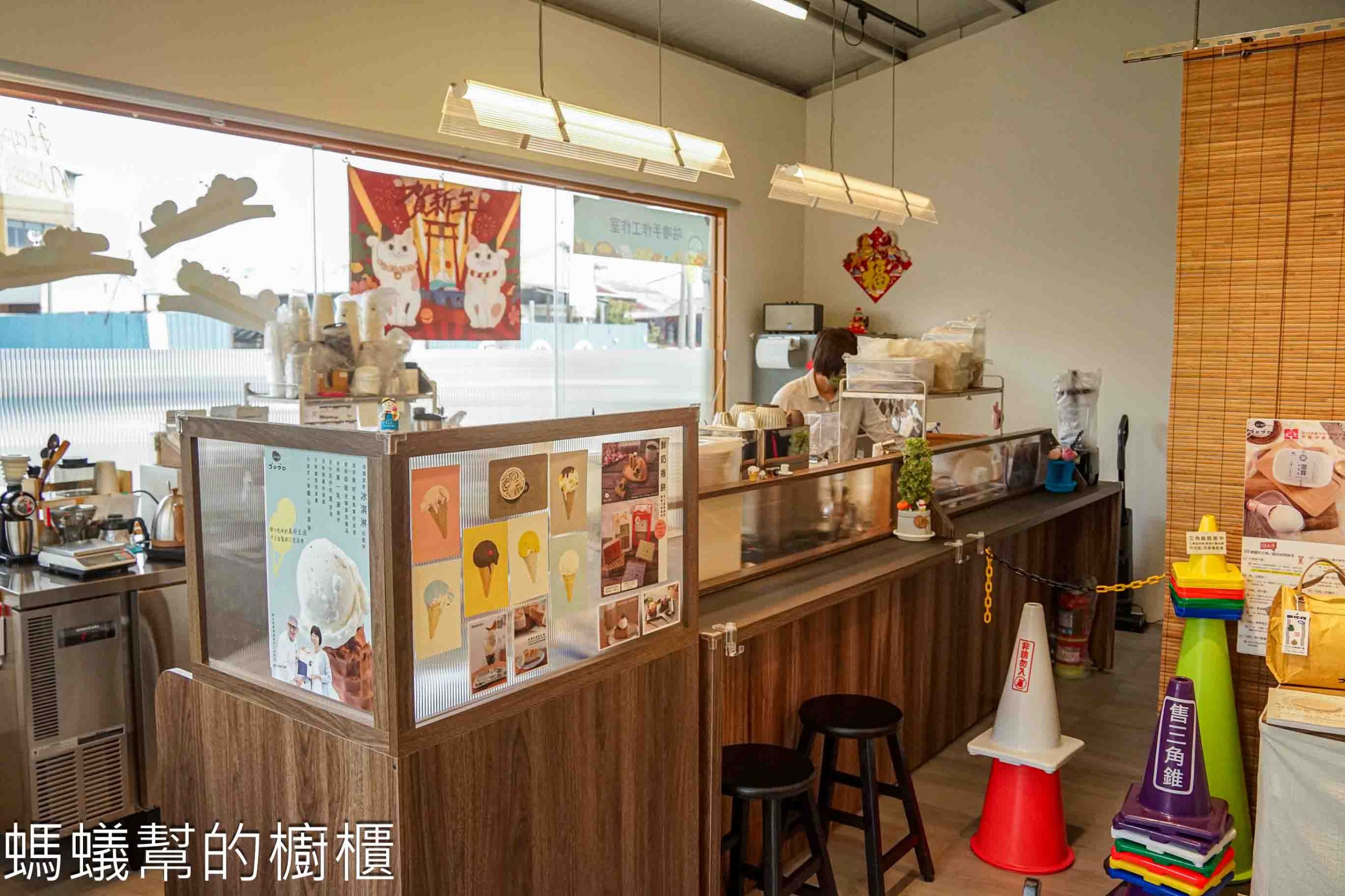 咕嚕手作甜點冰淇淋