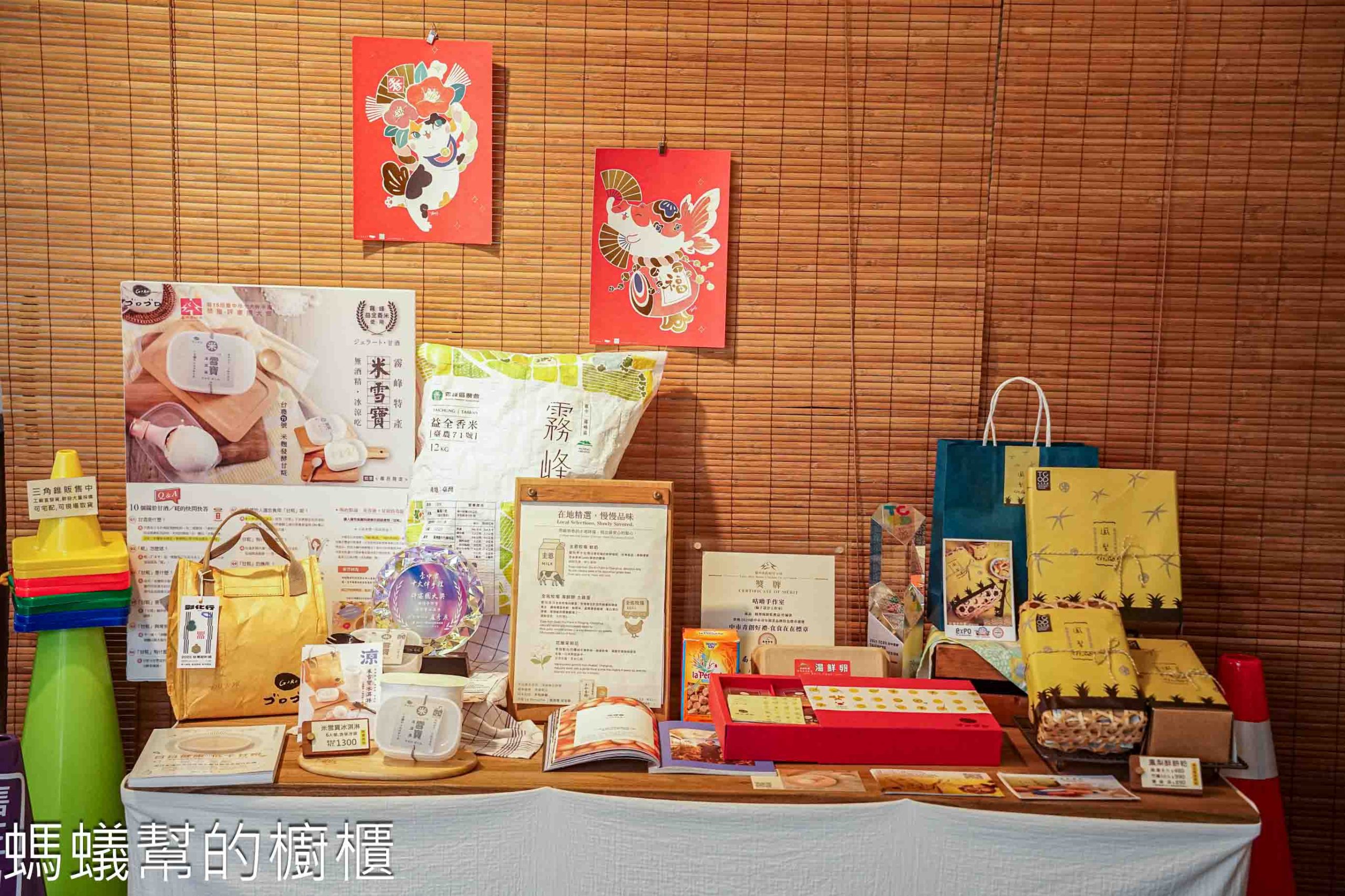 咕嚕手作甜點冰淇淋