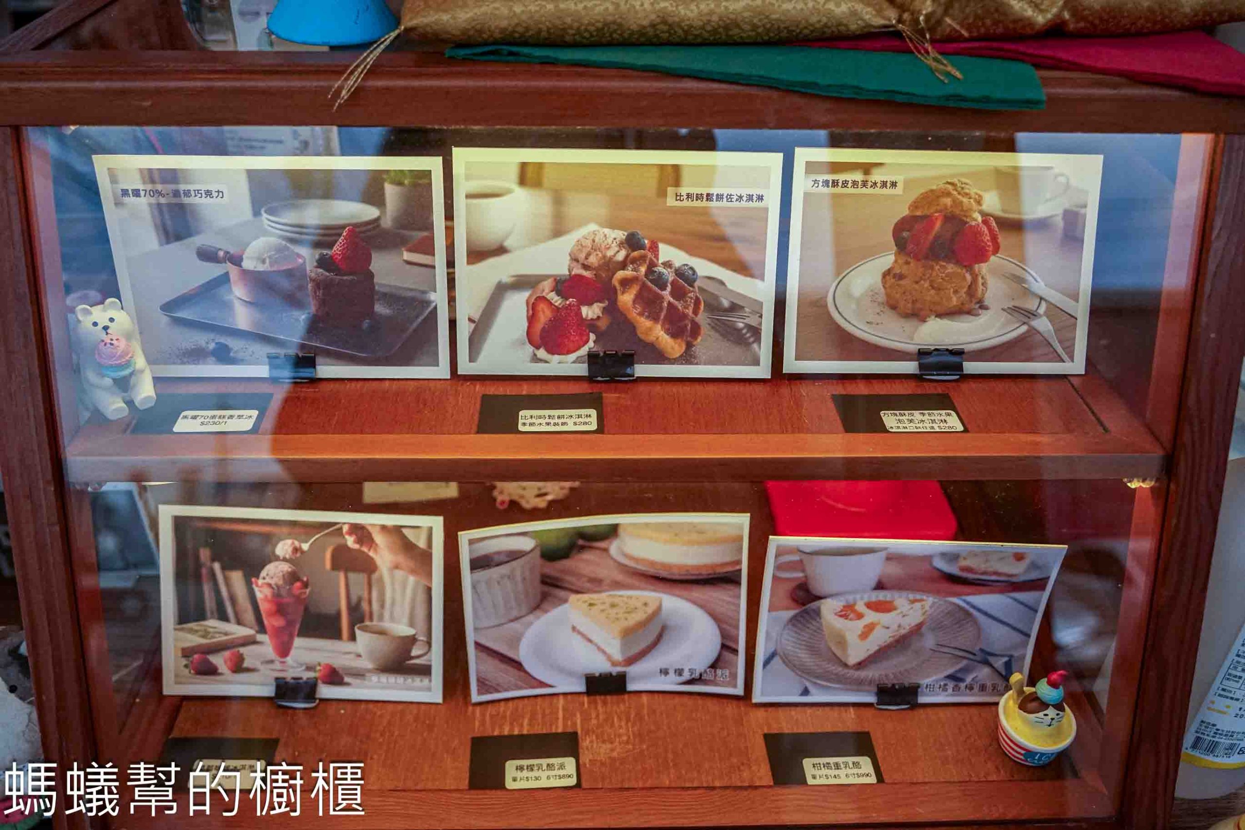 咕嚕手作甜點冰淇淋