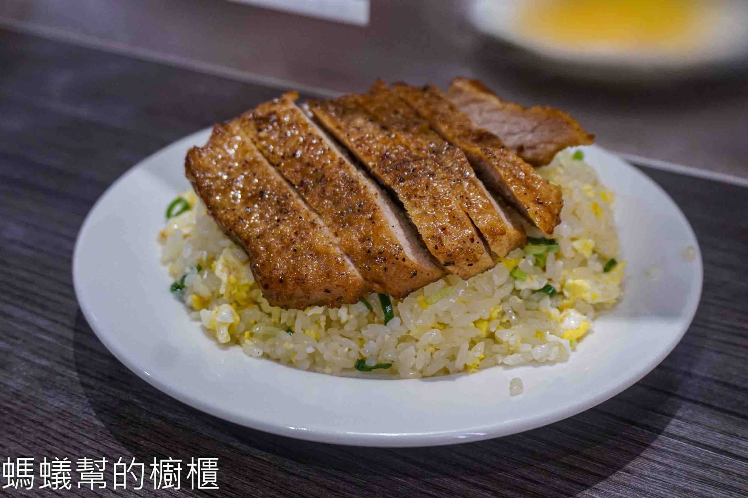 豐華小吃 | 新竹市東區靠近巨城排隊炒飯、紅油抄手