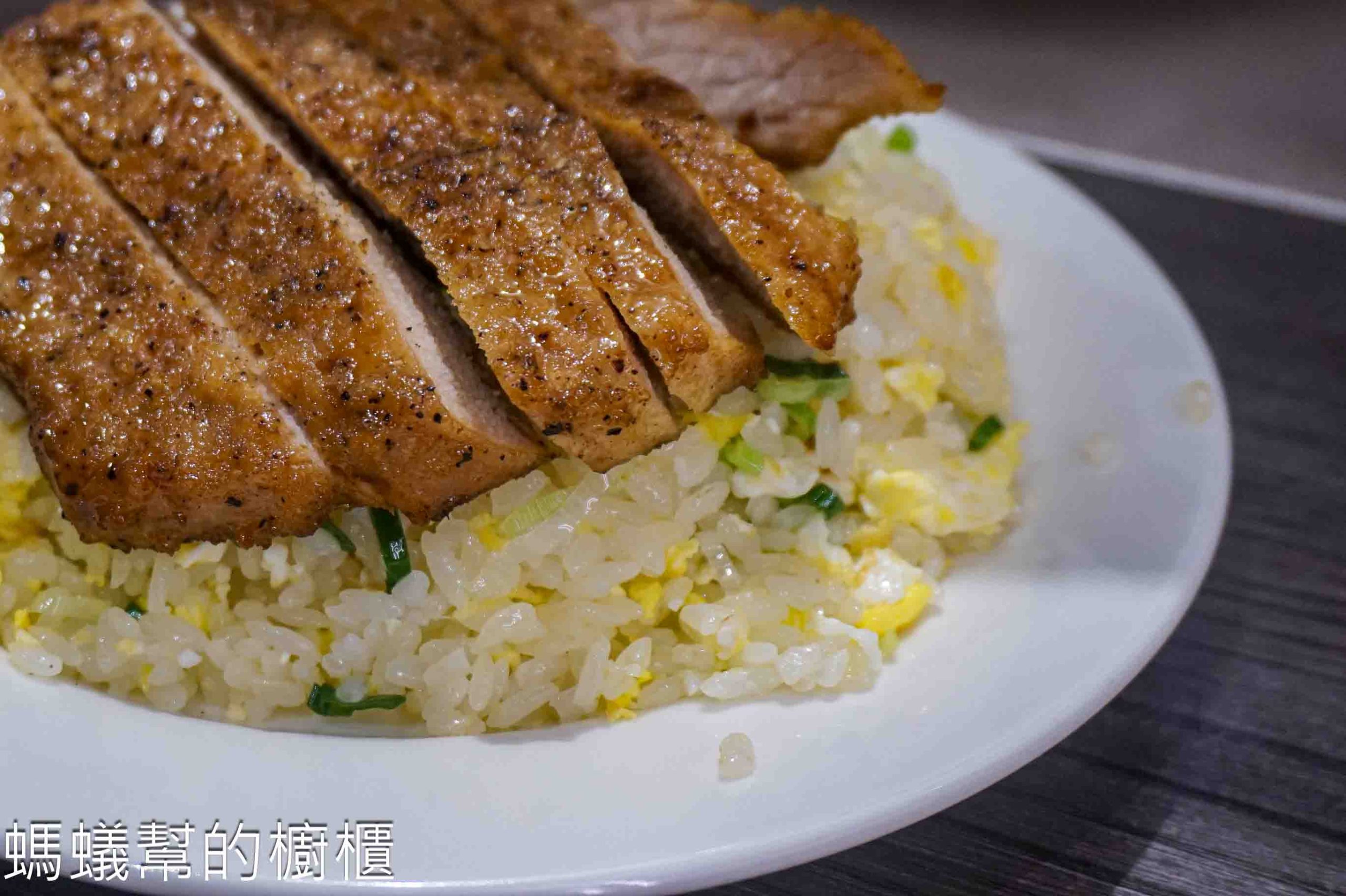 豐華小吃 | 新竹市東區靠近巨城排隊炒飯、紅油抄手
