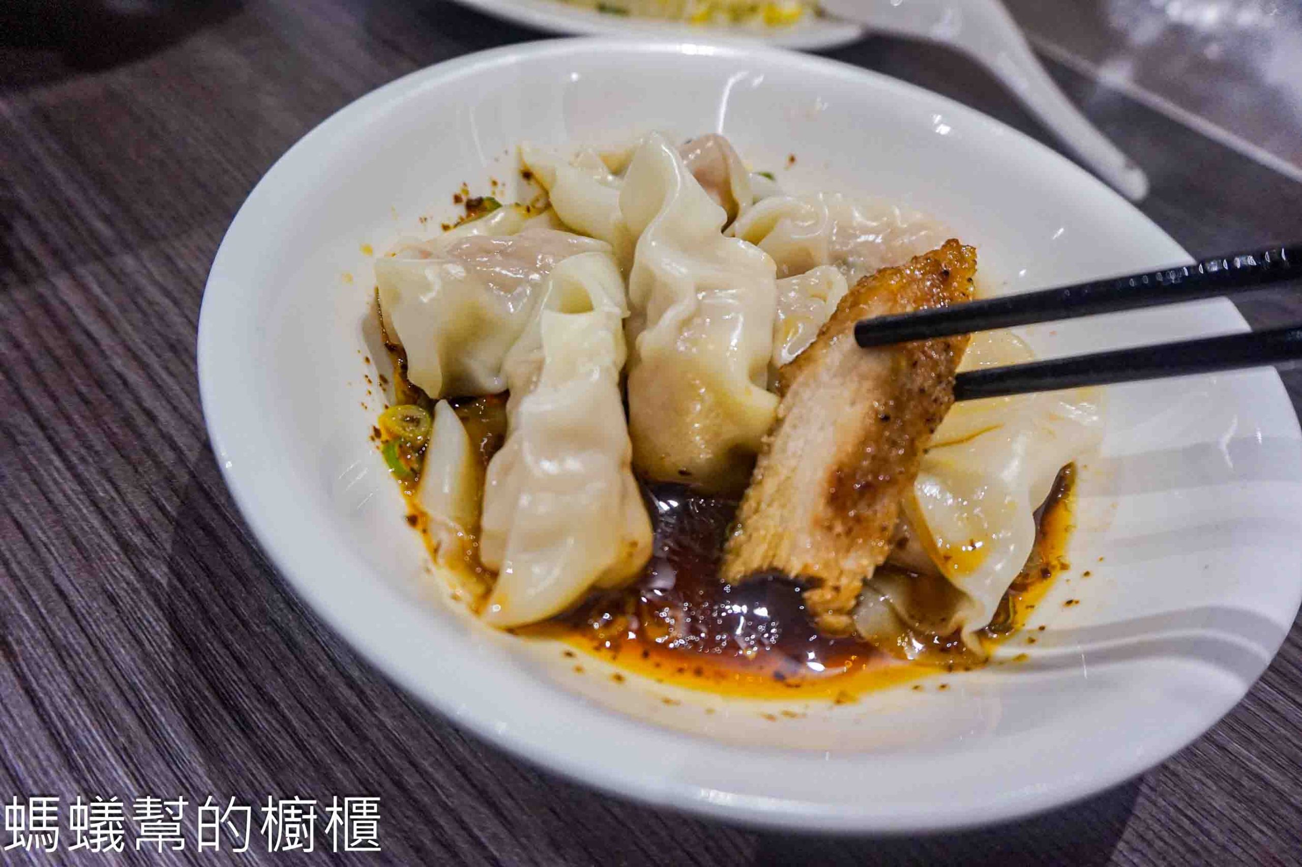 豐華小吃 | 新竹市東區靠近巨城排隊炒飯、紅油抄手