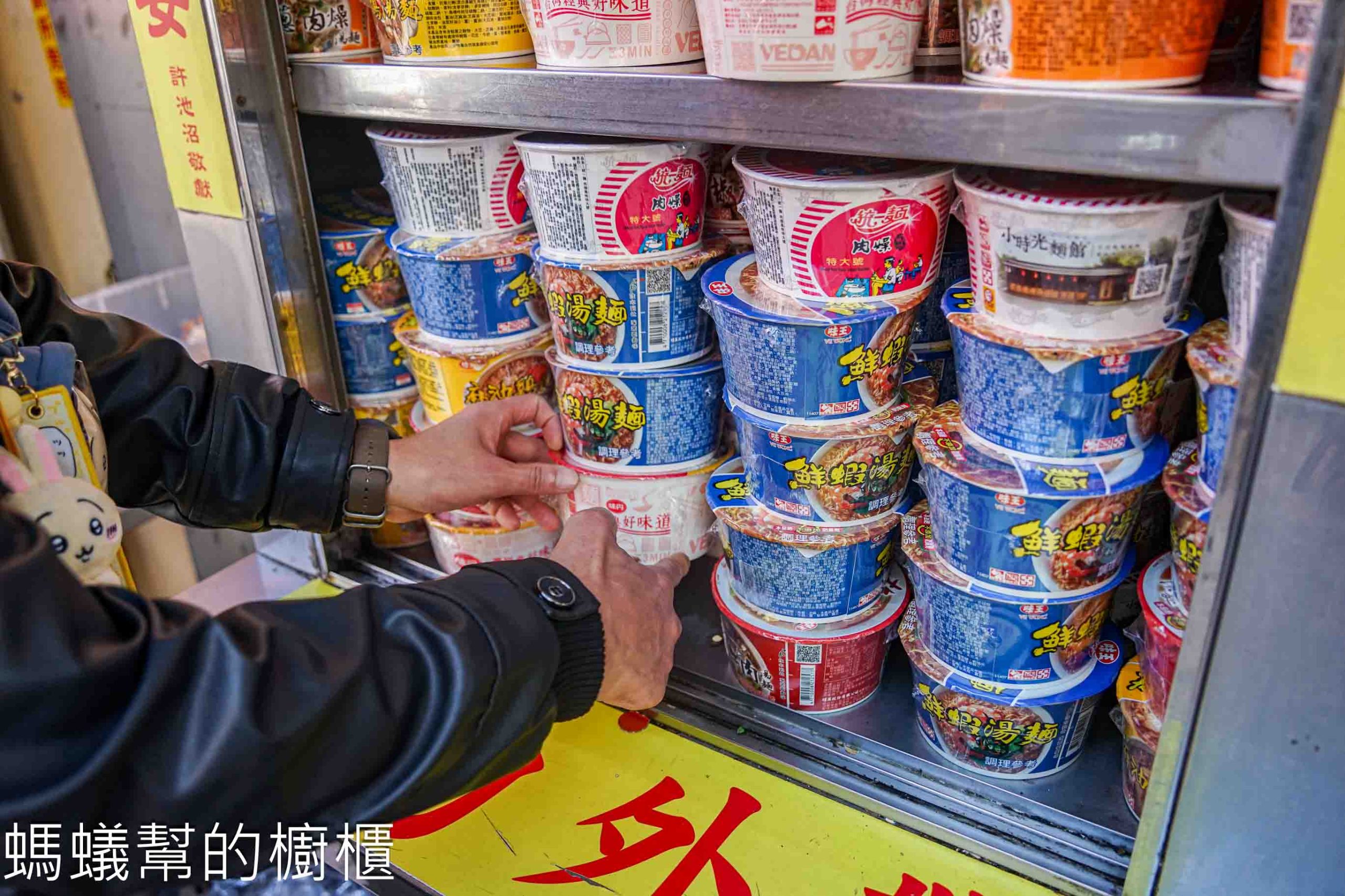 福榕宮泡麵土地公