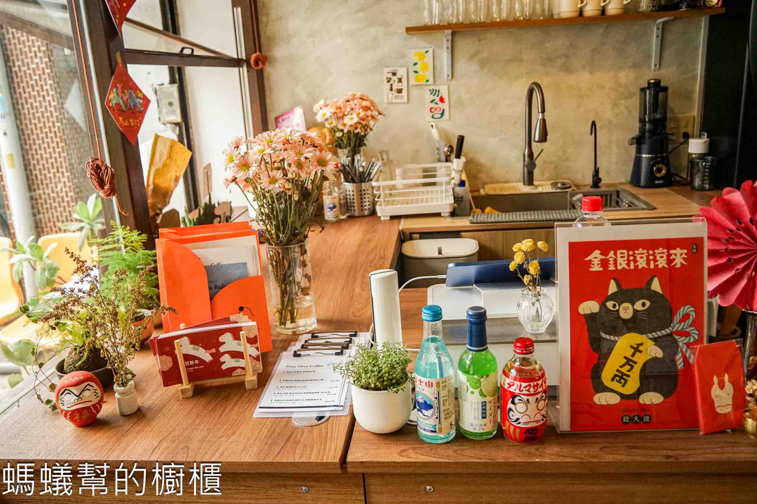 綴珈琲 | 斗六市老宅咖啡館