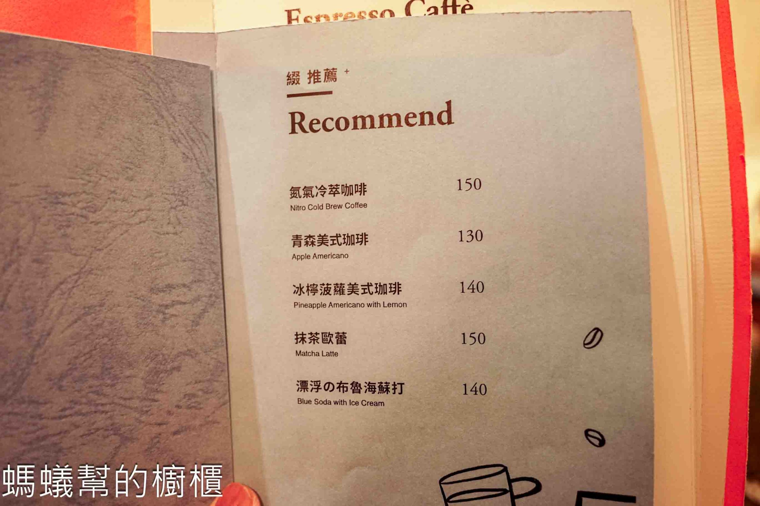 綴珈琲 | 斗六市老宅咖啡館