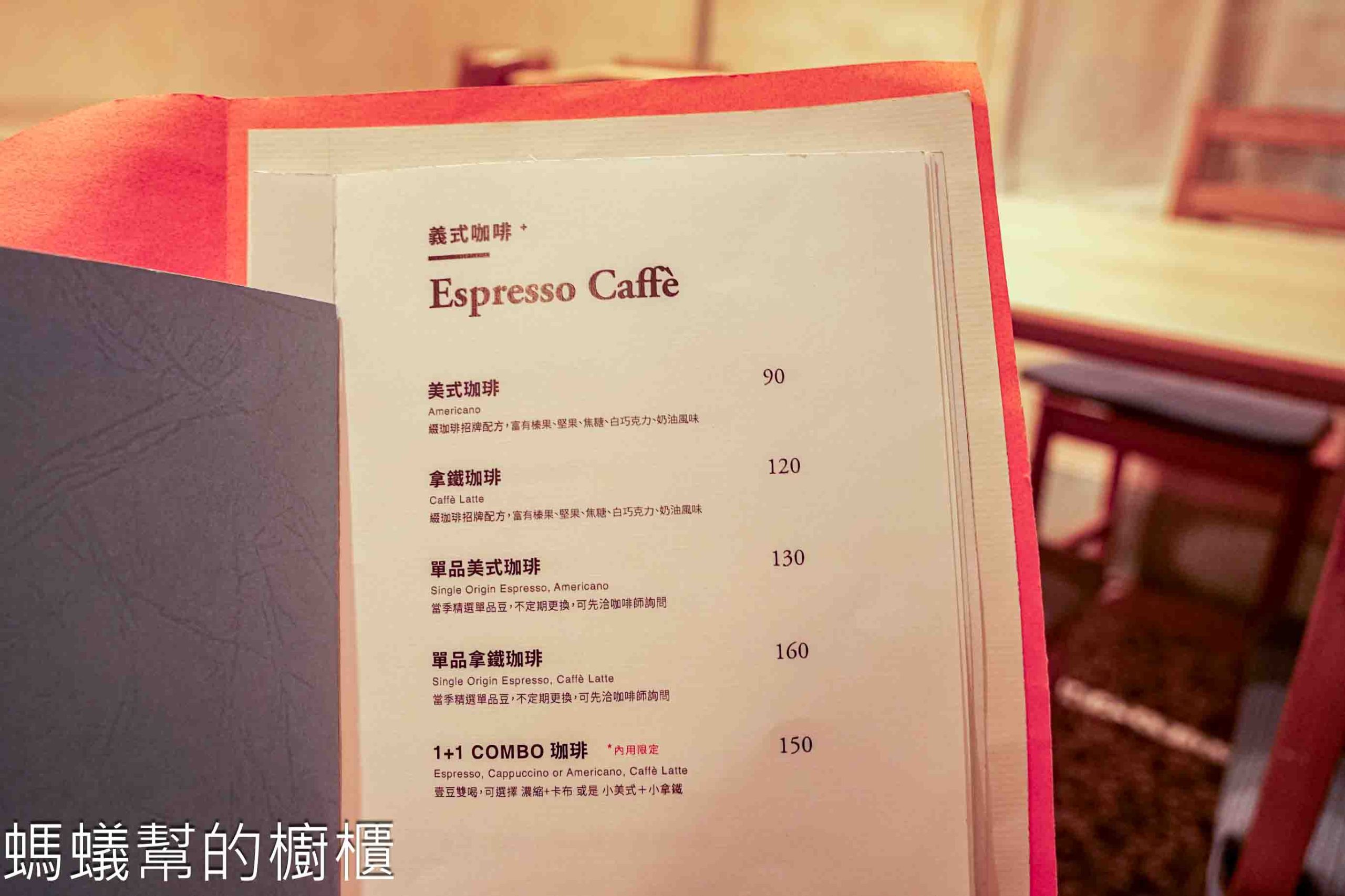 綴珈琲 | 斗六市老宅咖啡館