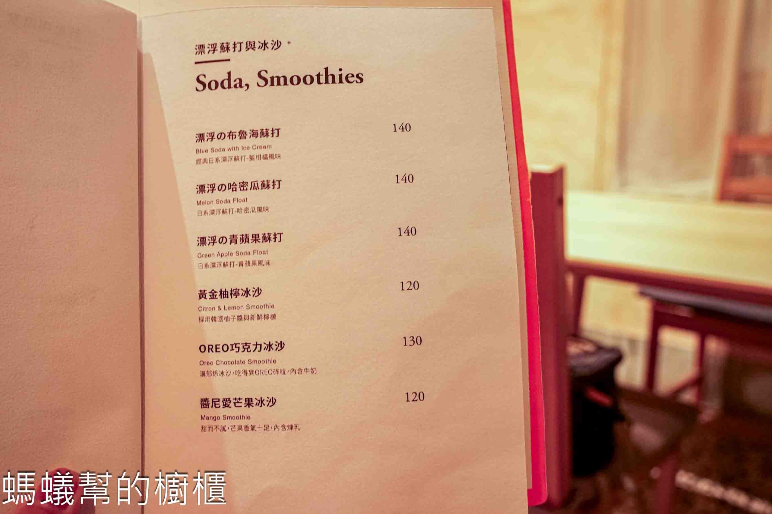 綴珈琲 | 斗六市老宅咖啡館