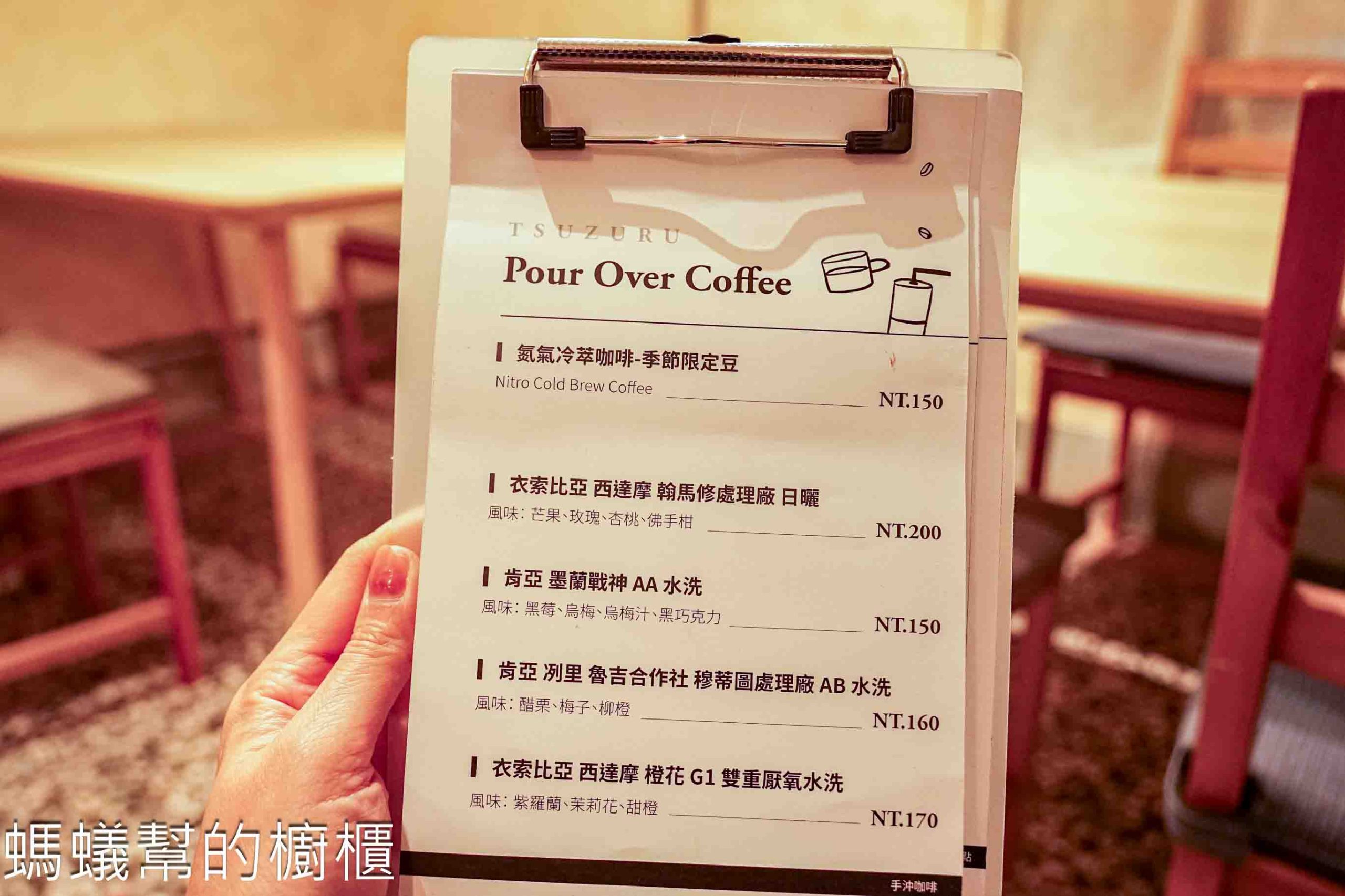 綴珈琲 | 斗六市老宅咖啡館