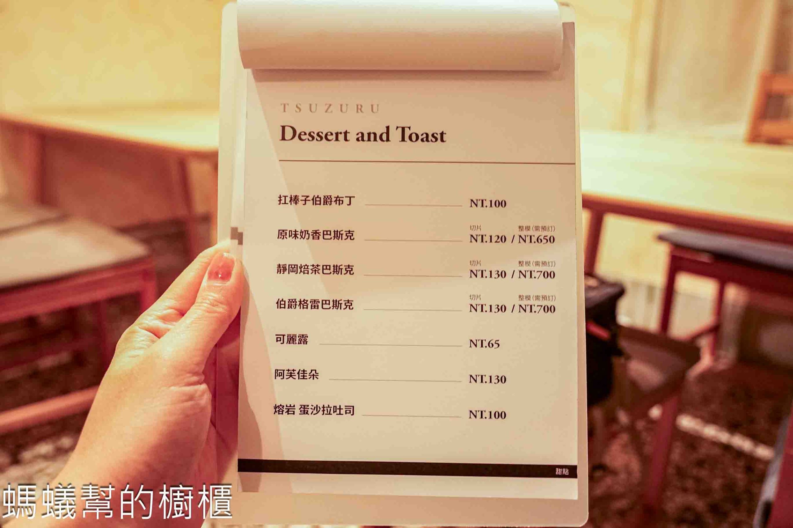 綴珈琲 | 斗六市老宅咖啡館