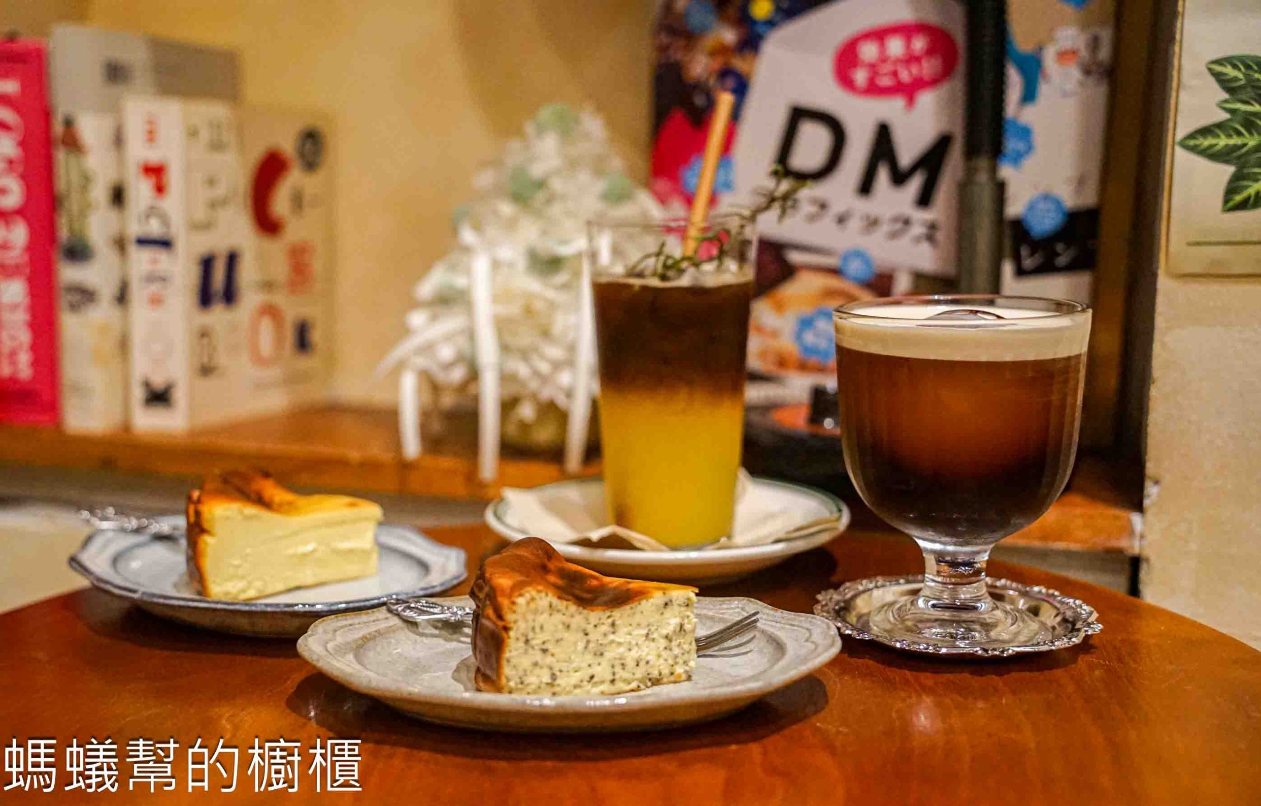 綴珈琲 | 斗六市老宅咖啡館