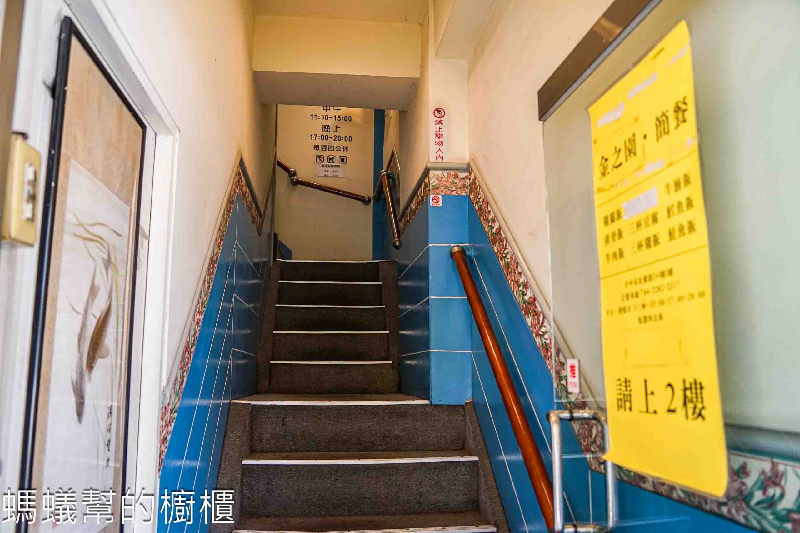 金G園簡餐．咖啡 | 台中西區美食，炸雞腿、炸排骨，二樓吃簡餐。