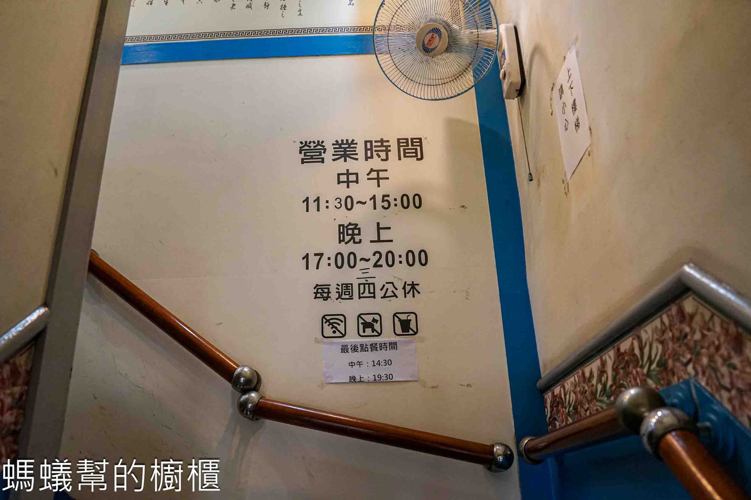 金G園簡餐．咖啡 | 台中西區美食，炸雞腿、炸排骨，二樓吃簡餐。