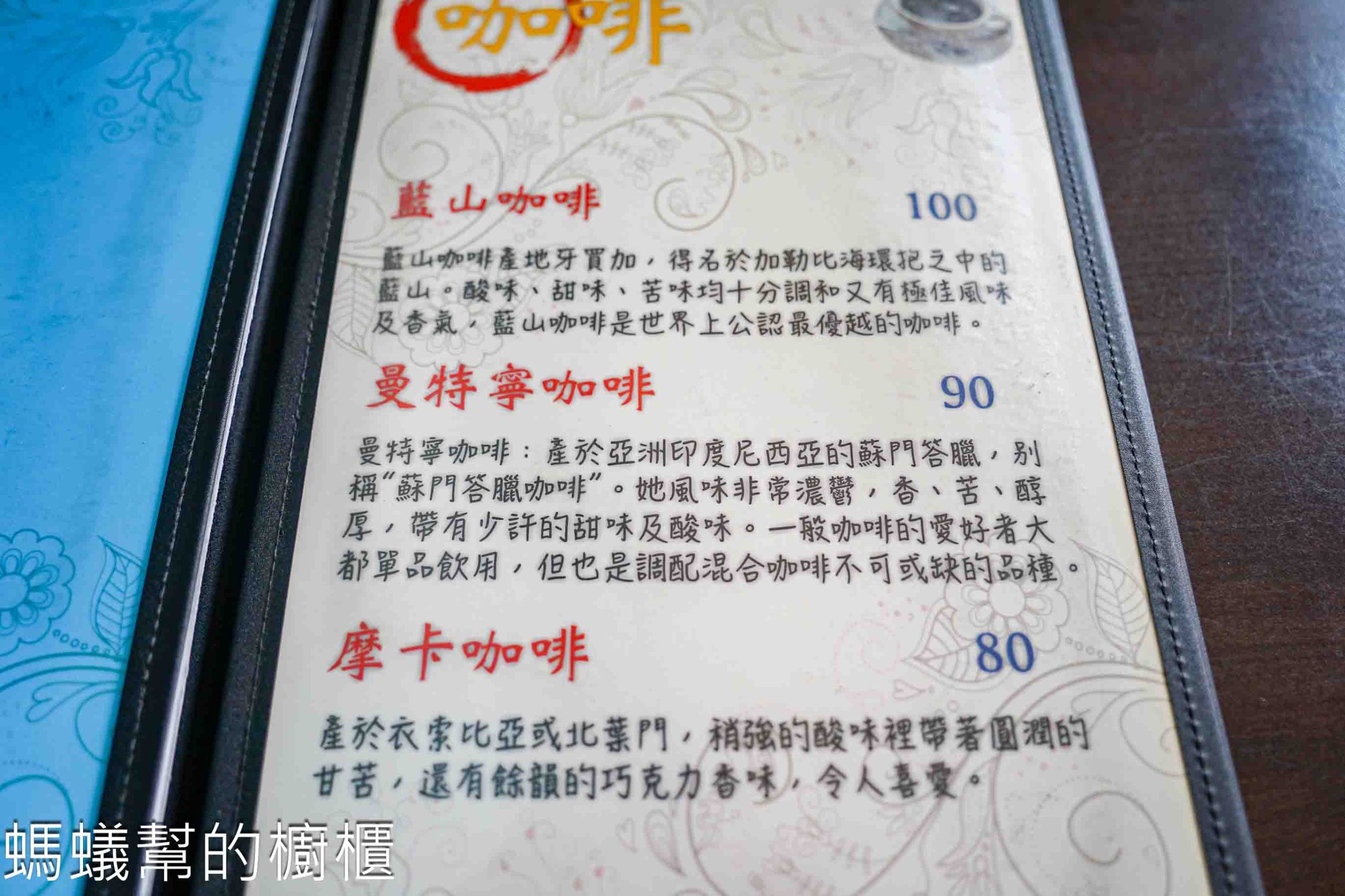 金G園簡餐．咖啡 | 台中西區美食，炸雞腿、炸排骨，二樓吃簡餐。