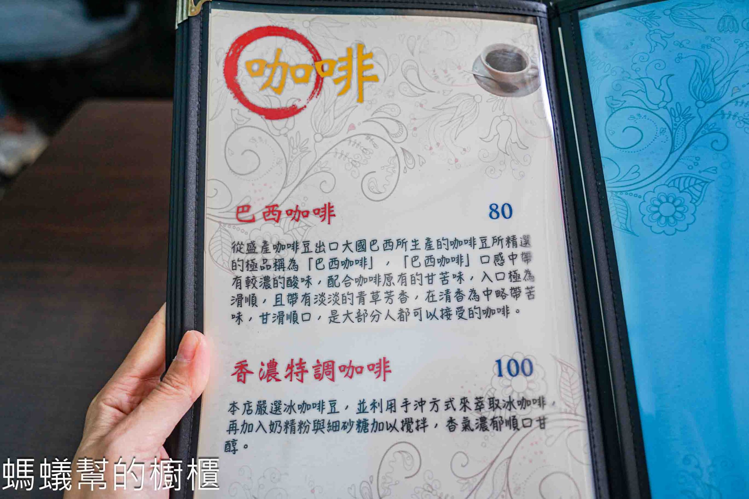 金G園簡餐．咖啡 | 台中西區美食，炸雞腿、炸排骨，二樓吃簡餐。