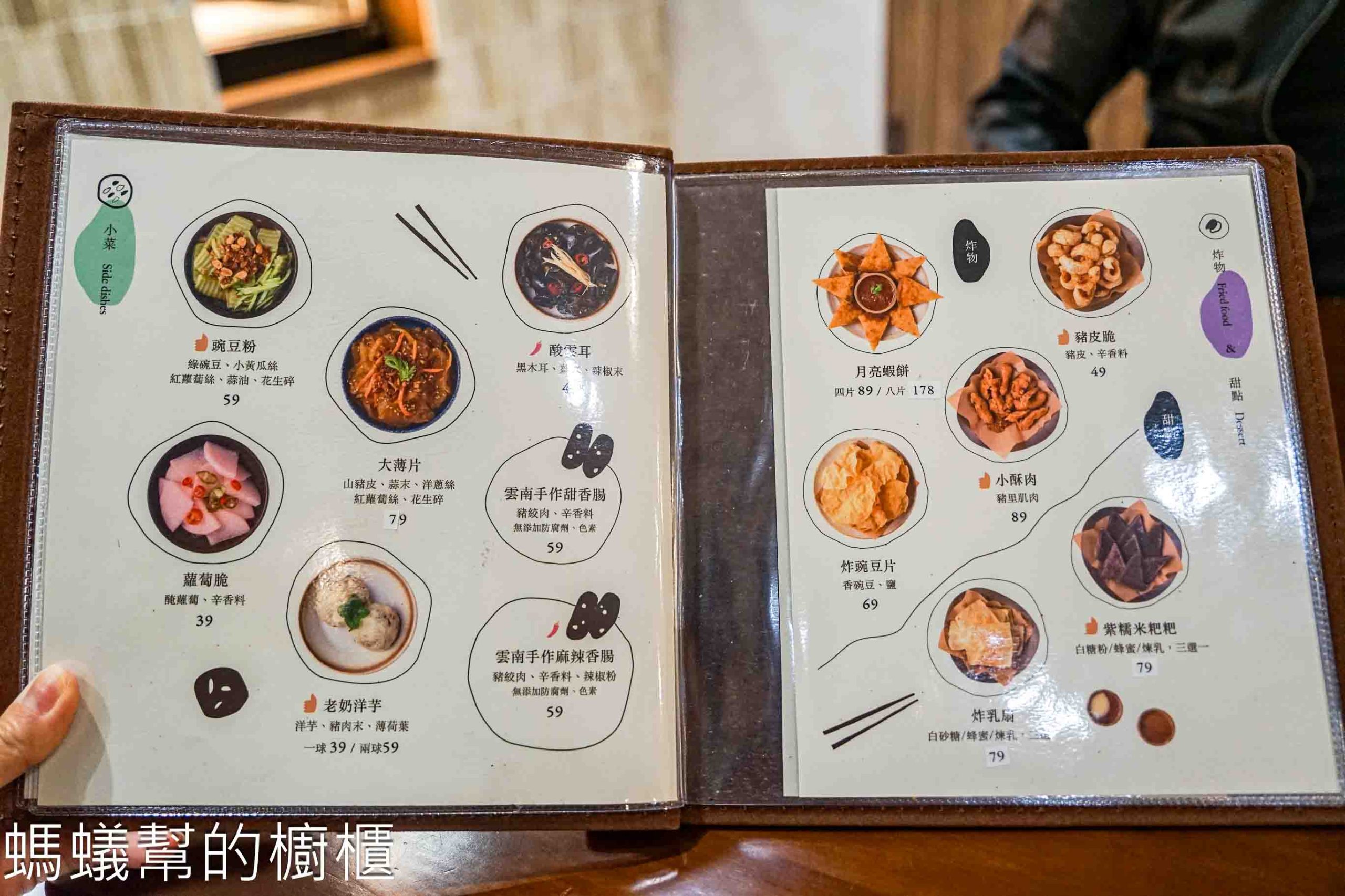 雲米Rice in cloud | 埔里裝潢清爽米線店