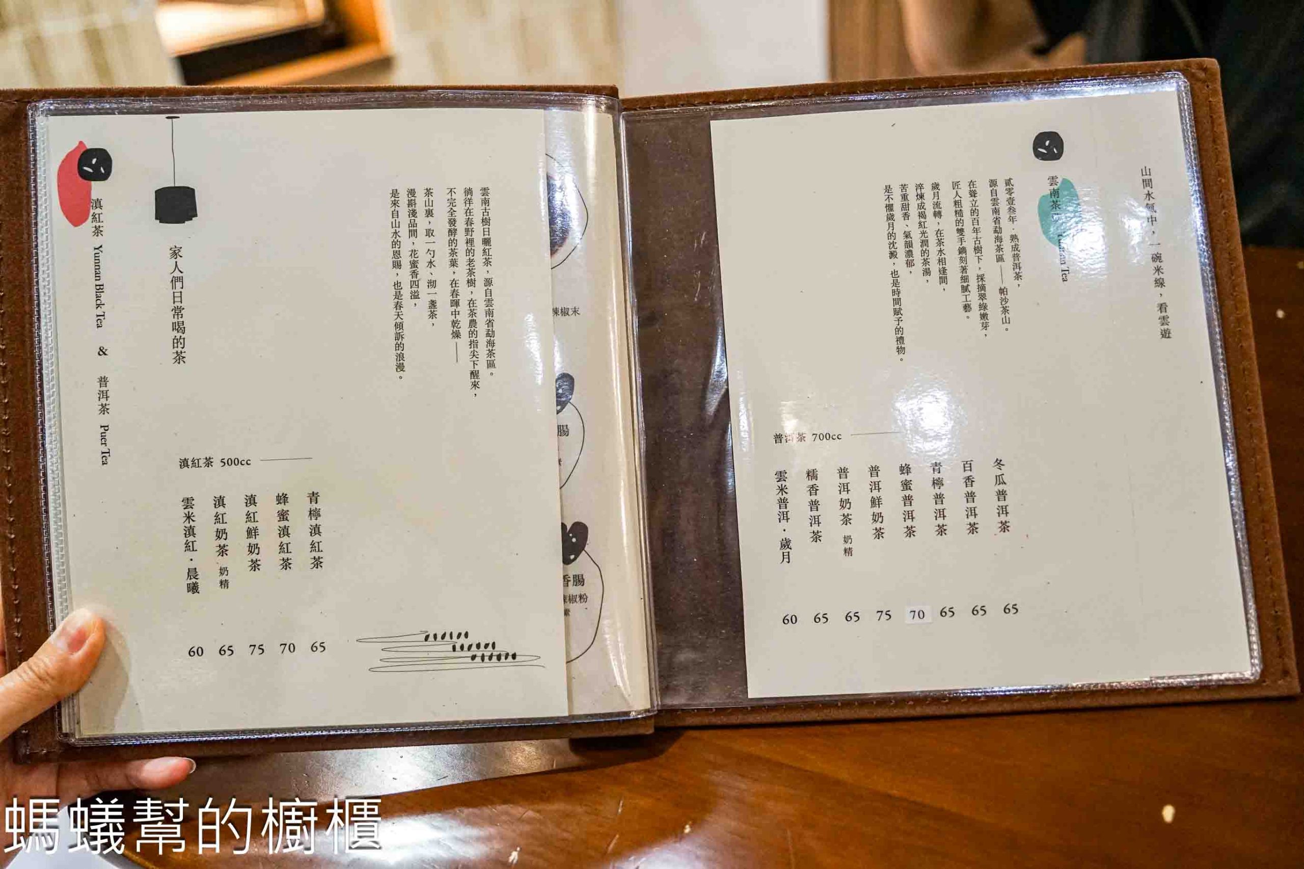 雲米Rice in cloud | 埔里裝潢清爽米線店