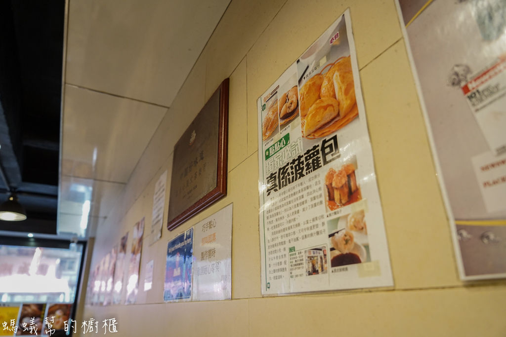 香港旺角點點心